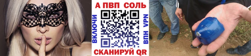 А ПВП СК Северская