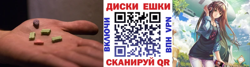 Ecstasy Cube Северская