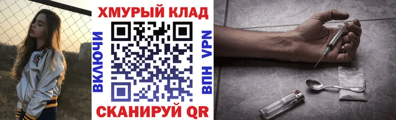 Героин Афган  где продают наркотики  Северская 