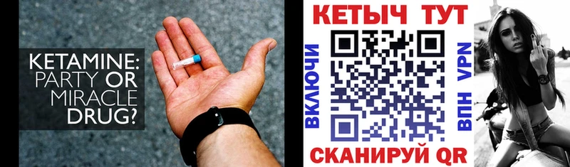 КЕТАМИН VHQ Северская