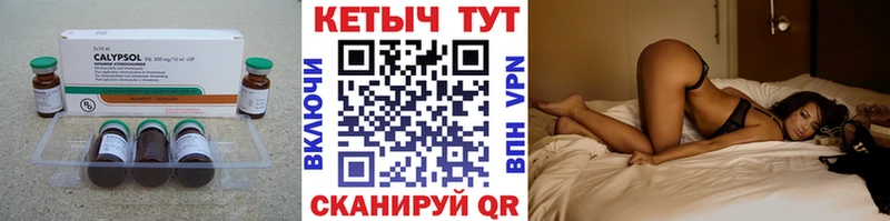 кракен как войти  Северская  КЕТАМИН VHQ 