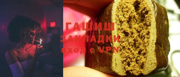 марихуана Алексеевка