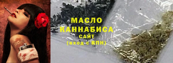 марихуана Алексеевка