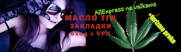 меф Алексин