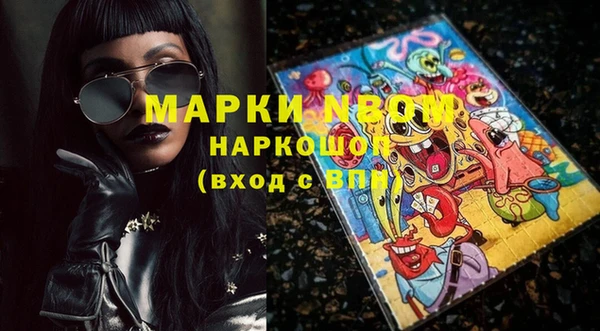 марихуана Алексеевка