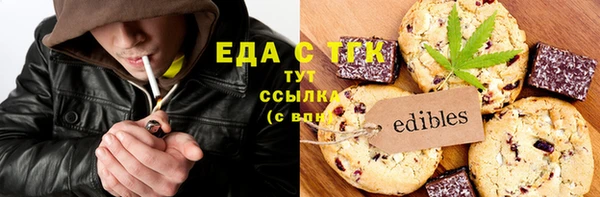 меф Алексин