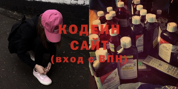 прущие грибы Абинск