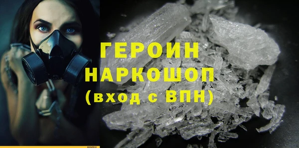 герыч Алзамай