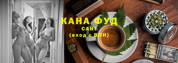 мефедрон Абдулино