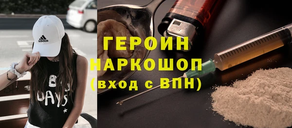 герыч Алзамай