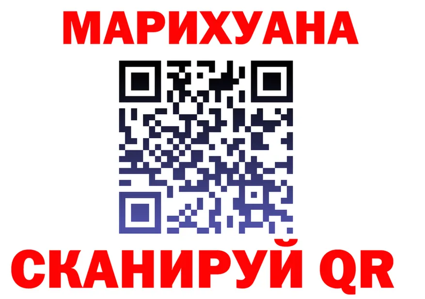 Cannafood марихуана зеркало площадка мега Северская