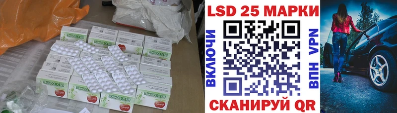 наркота  Северская  LSD-25 экстази ecstasy 