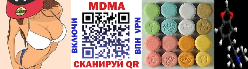 МДМА кристаллы  Северская 