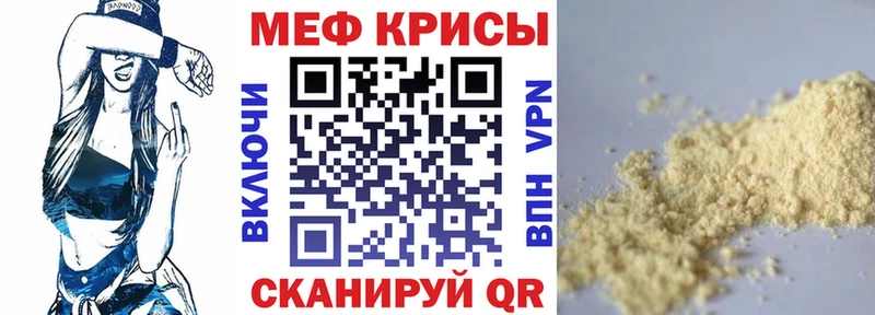 купить наркотик  Северская  hydra ссылка  Меф мяу мяу 