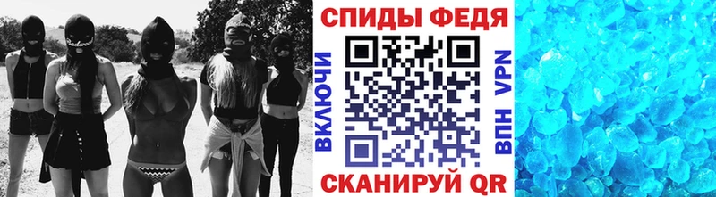закладка  Северская  Метамфетамин Декстрометамфетамин 99.9% 