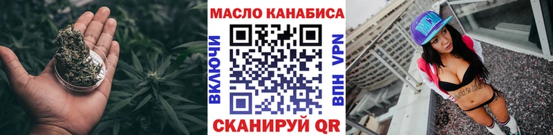 Дистиллят ТГК жижа  hydra как войти  Северская 